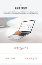 AMD Ryzen 5 Portable Laptop – Student, Office & Online Classes - Image 7
