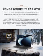 AMD Ryzen 5 Portable Laptop – Student, Office & Online Classes - Image 14