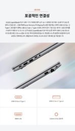 AMD Ryzen 5 Portable Laptop – Student, Office & Online Classes - Image 16