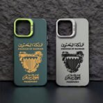 Bahrain Passport iPhone Case - Anti-Fall Matte Protective Cover - Image 4