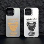 Bahrain Passport iPhone Case - Anti-Fall Matte Protective Cover - Image 5