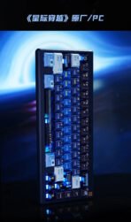 Titan Nation Interstellar Crossing Keycaps Original Height PBT Material PC Transparent Thermally Sublimated HighQuality 144 Keys - Image 15