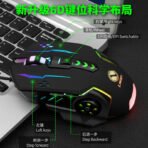 V7 Wired Mechanical Gaming Mouse with LED Lights - Ambidextrous Design for Laptop & Desktop - Image 2