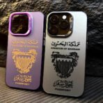 Bahrain Passport iPhone Case - Anti-Fall Matte Protective Cover - Image 6