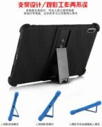 Case For HUAWEI MatePad 10.4inch BAH4-W09 Tablet Safe Shockproof Silicone Stand Cover - Image 13