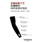 MiFuny SORA Esports Ice Sleeves – FPS Gaming Arm Sleeves, Smooth Nylon, L/XL - Image 13