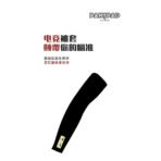 MiFuny SORA Esports Ice Sleeves – FPS Gaming Arm Sleeves, Smooth Nylon, L/XL - Image 12