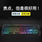 Keyboard Dust Proof Cover New Acrylic Capacitive For Mechanical Gaming Keyboard 104 Keys Mouse Protection Transparent Cover - Image 3