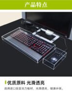 Keyboard Dust Proof Cover New Acrylic Capacitive For Mechanical Gaming Keyboard 104 Keys Mouse Protection Transparent Cover - Image 9