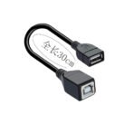 USB 2.0 Type-A Female to USB-B Male Printer Cable Adapter - Image 6