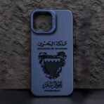 Bahrain Passport iPhone Case - Anti-Fall Matte Protective Cover - Image 16